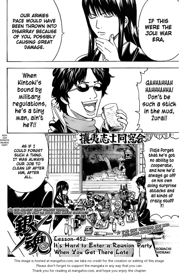 Read Gintama Manga Online