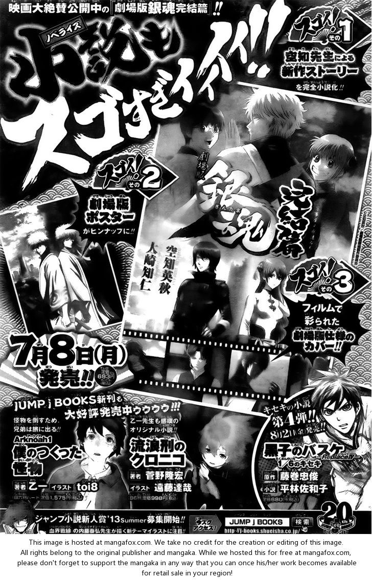 Read Gintama Manga Online