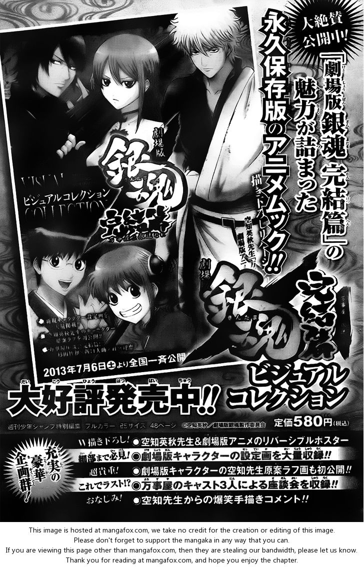 Read Gintama Manga Online