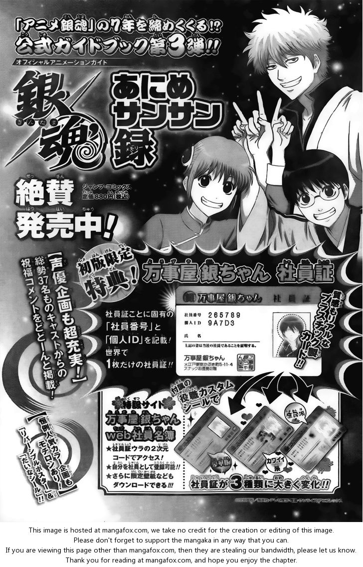 Read Gintama Manga Online