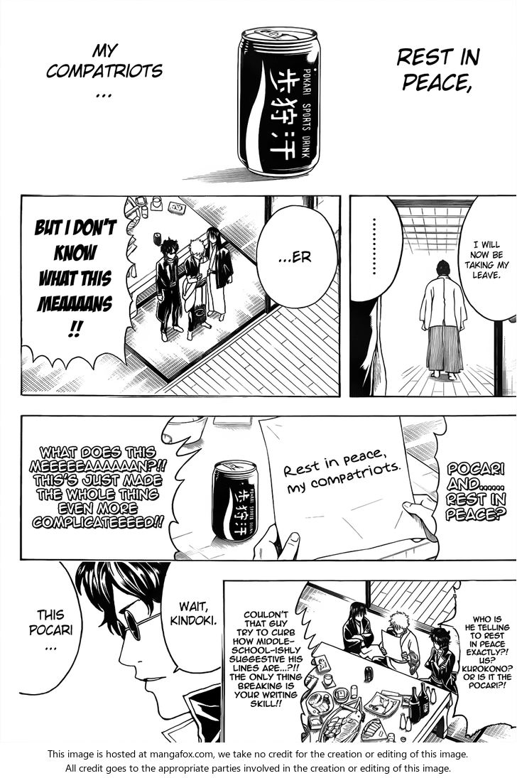 Read Gintama Manga Online