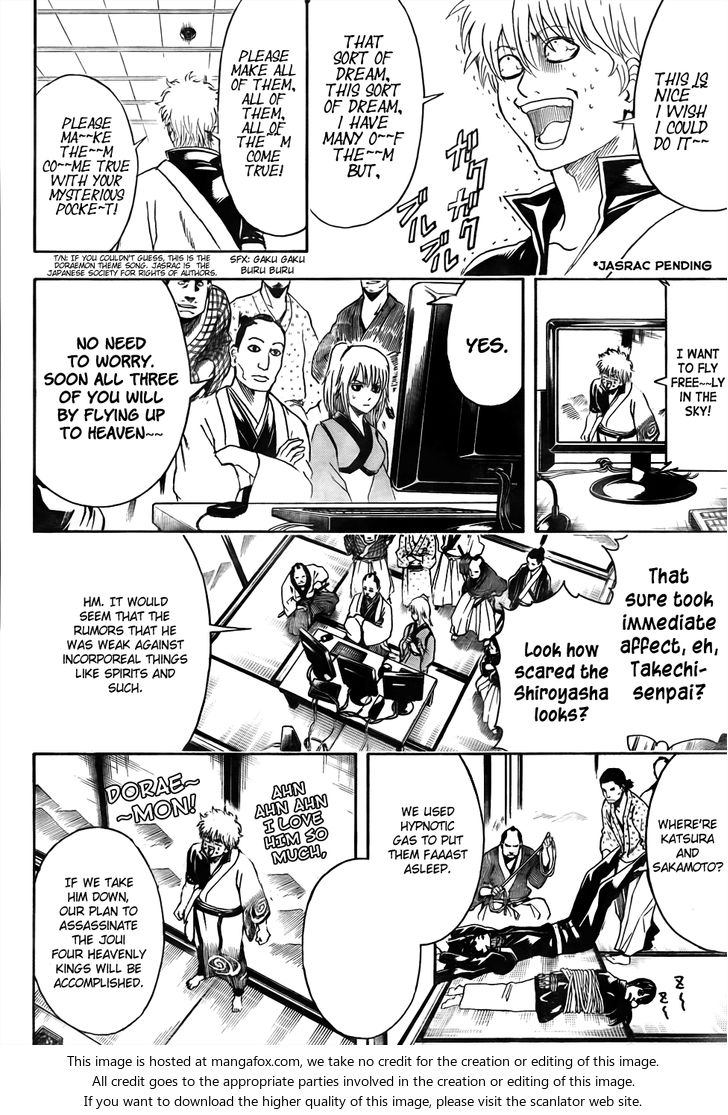 Read Gintama Manga Online