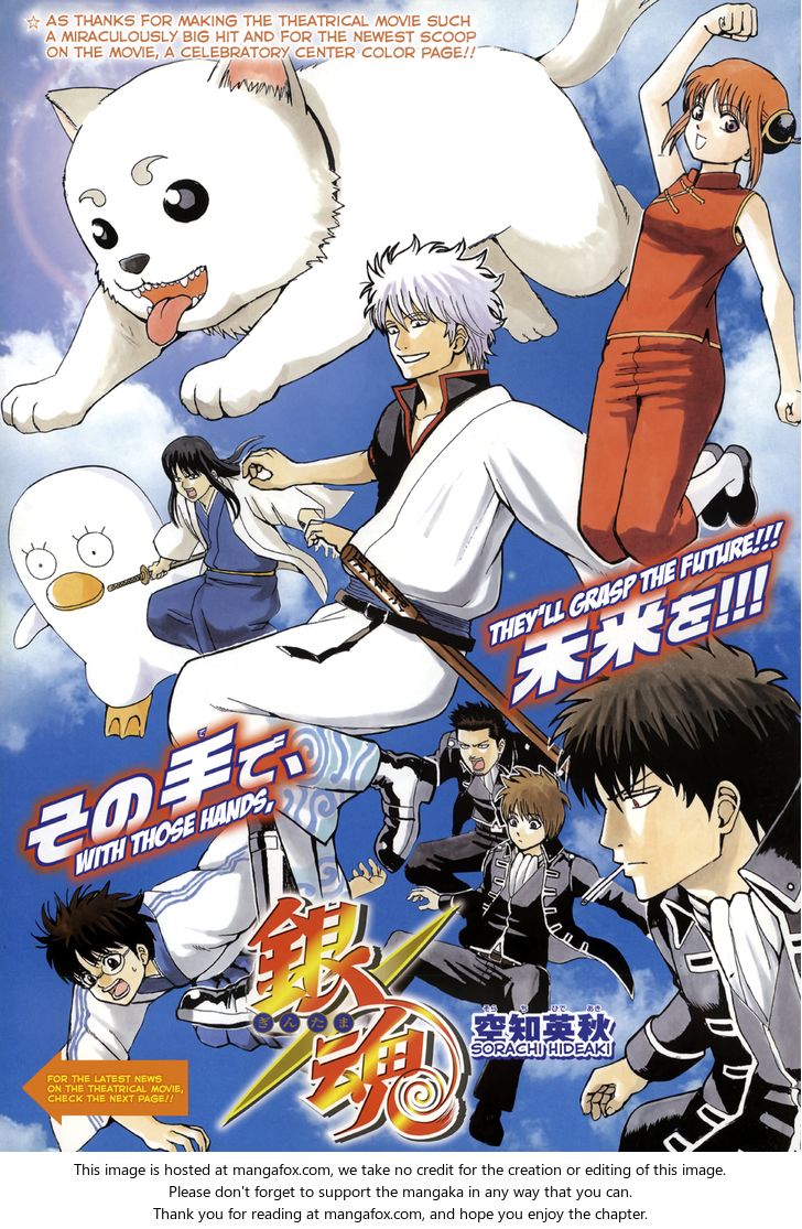 Read Gintama Manga Online