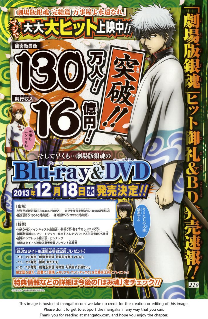 Read Gintama Manga Online