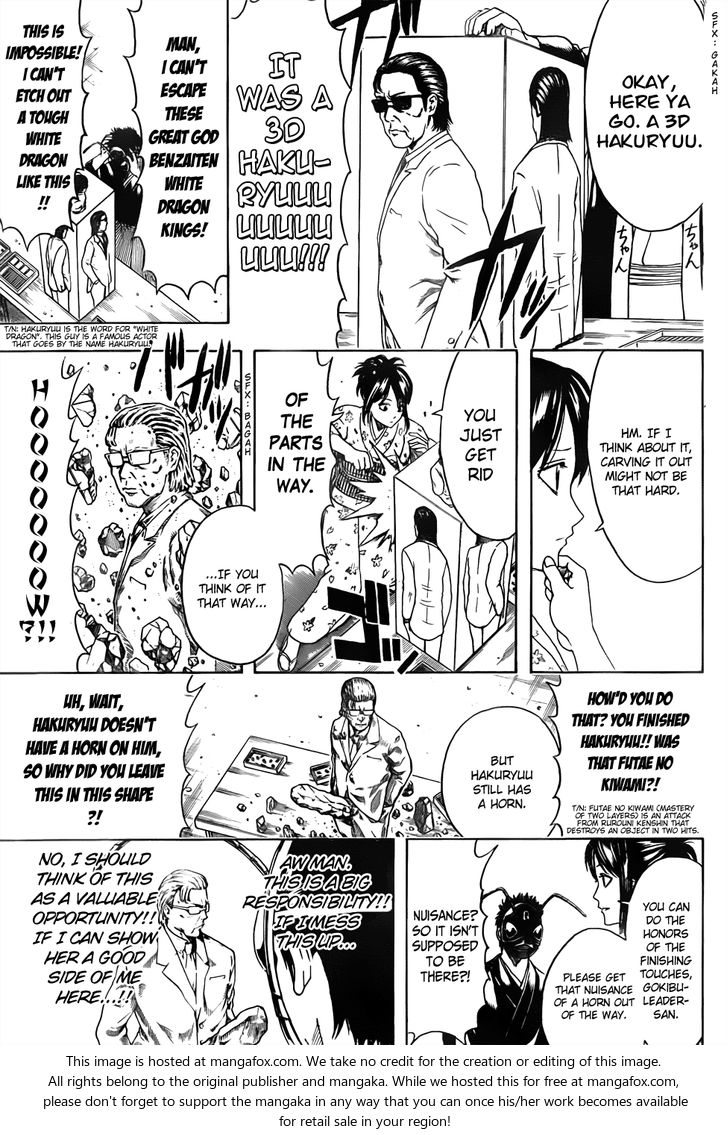 Read Gintama Manga Online