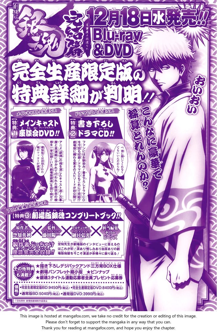 Read Gintama Manga Online