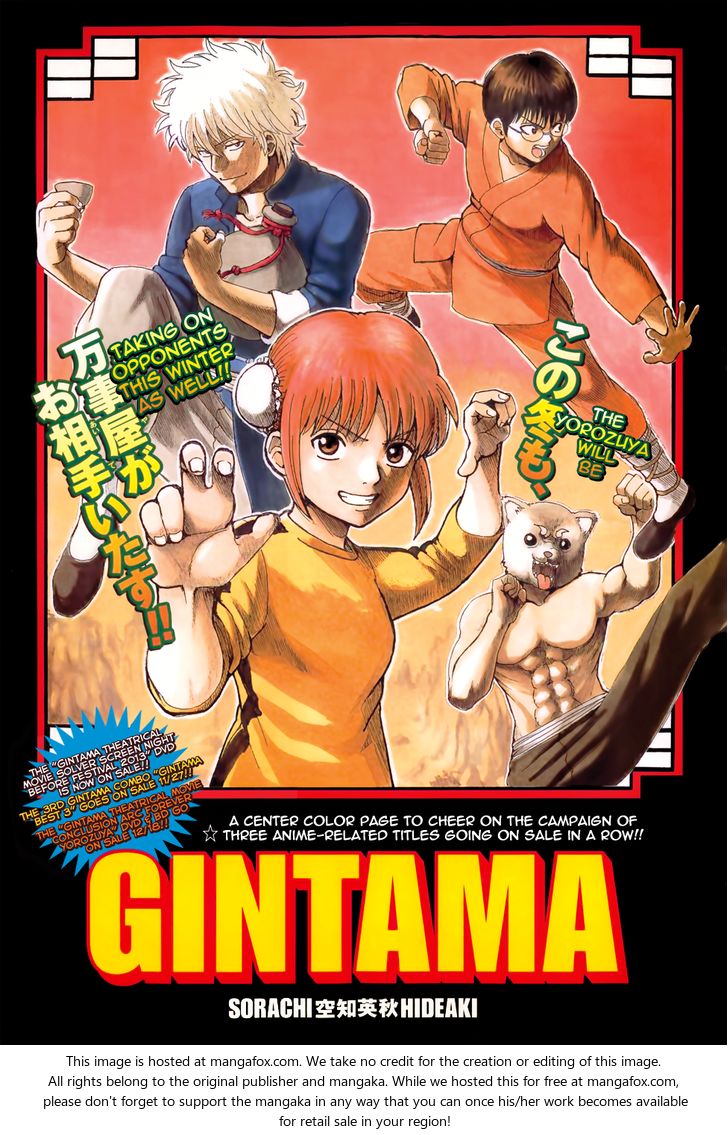 Read Gintama Manga Online