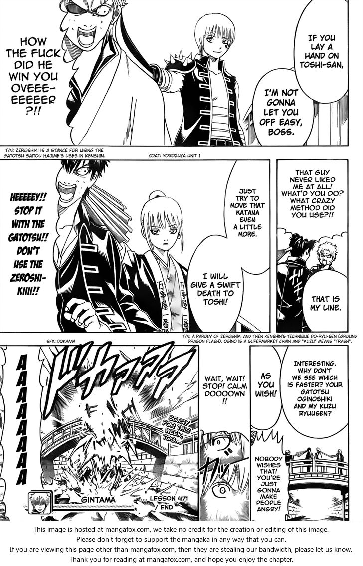 Read Gintama Manga Online