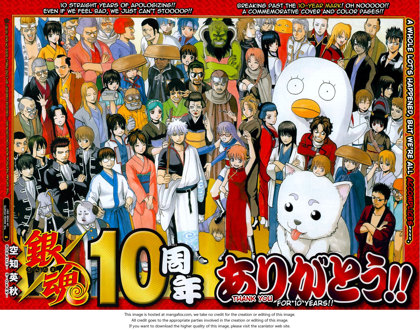Read Gintama Manga Online