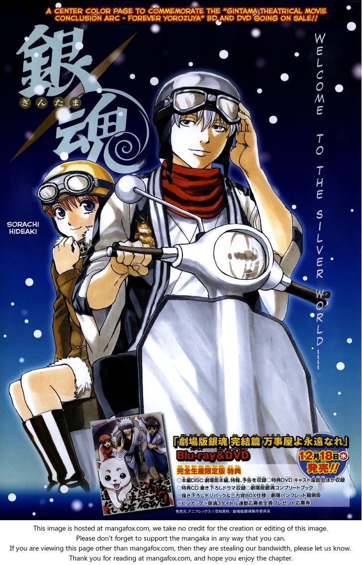 Read Gintama Manga Online