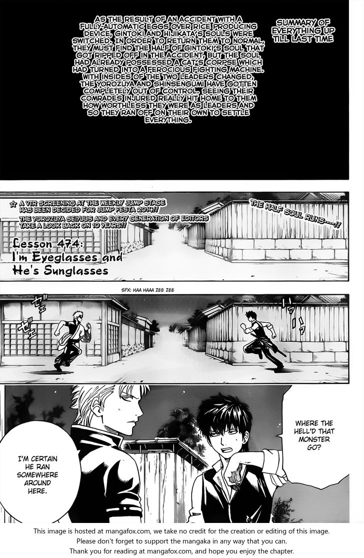 Read Gintama Manga Online
