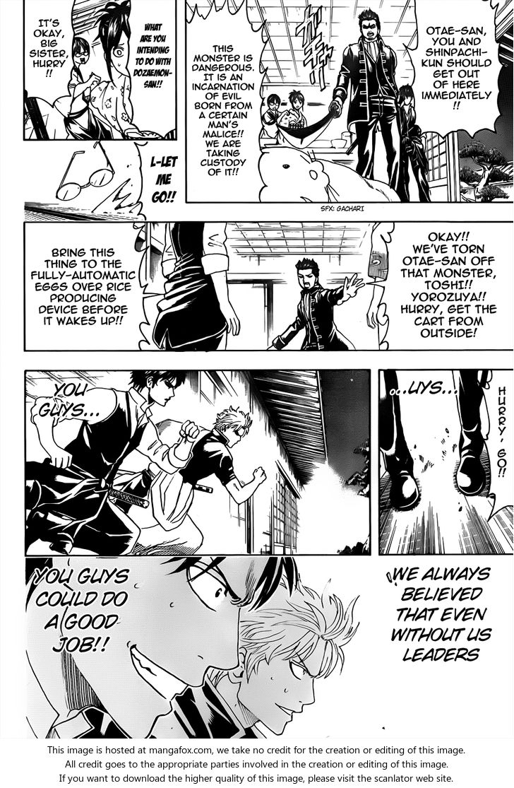 Read Gintama Manga Online