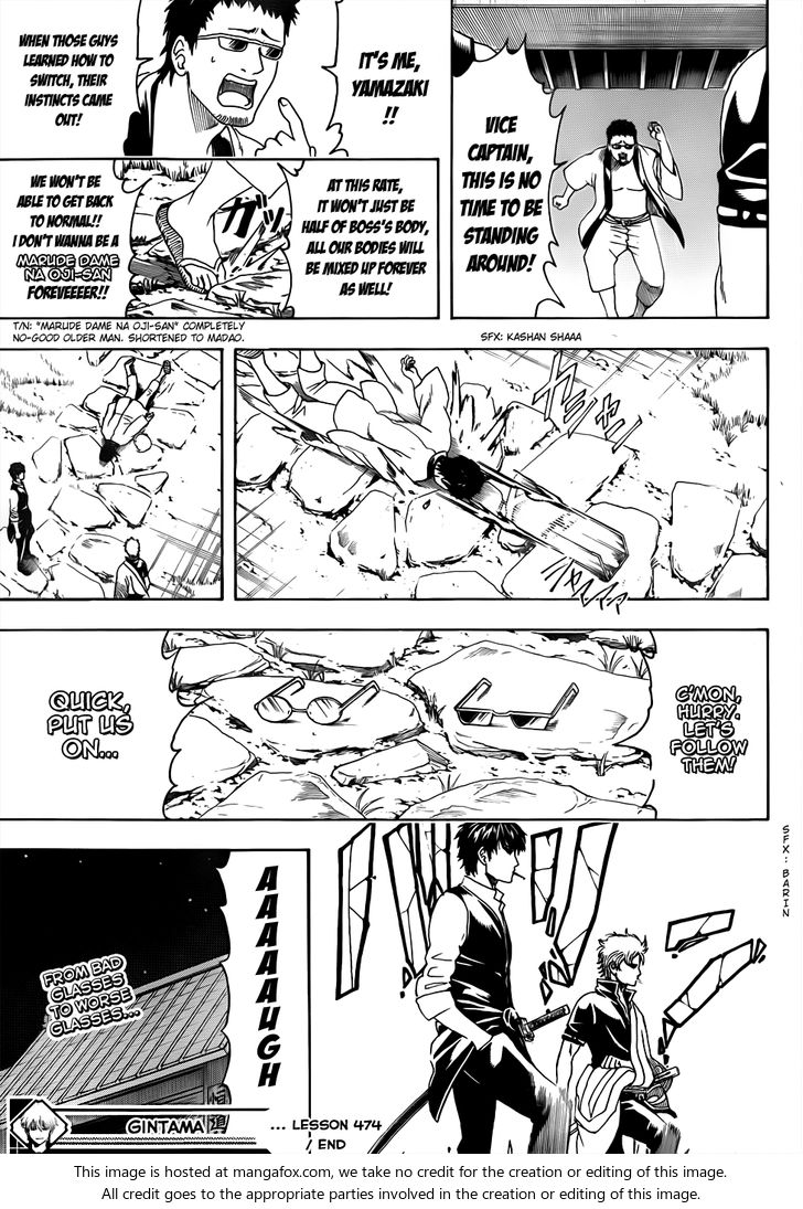 Read Gintama Manga Online