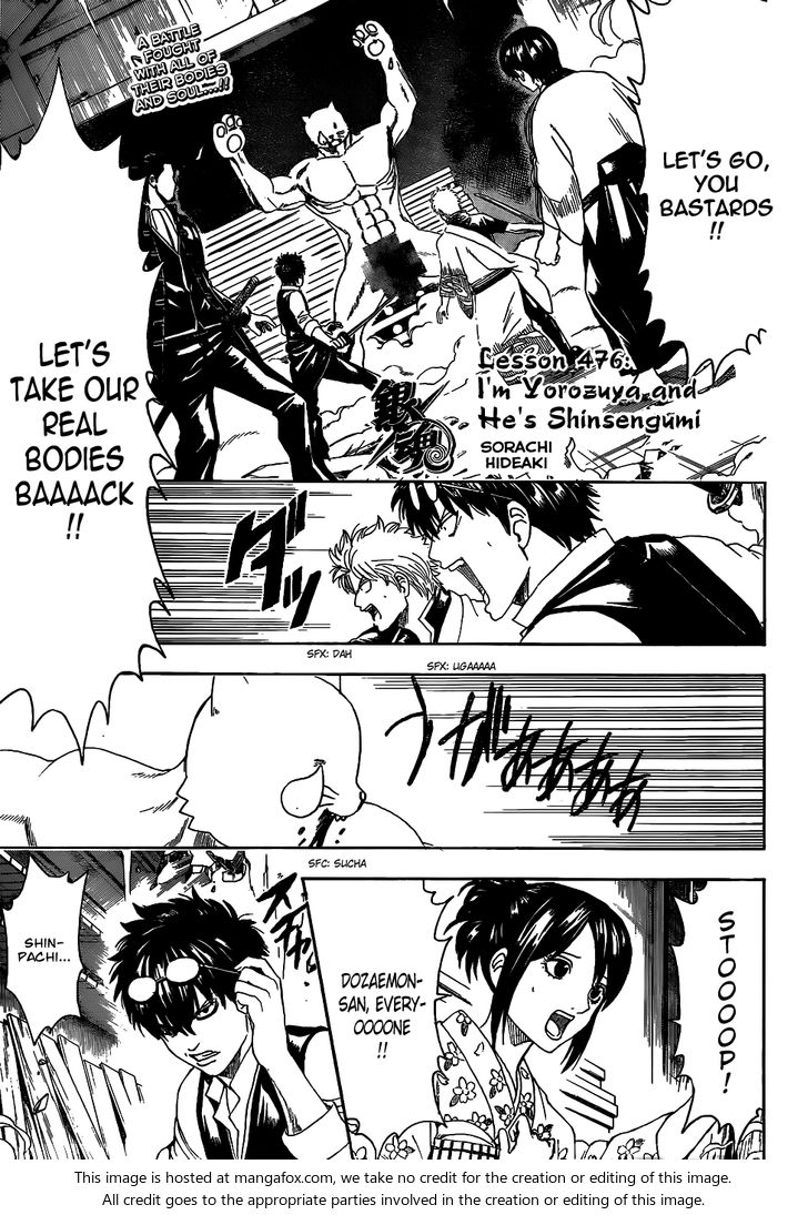 Read Gintama Manga Online