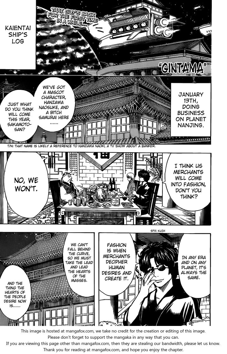 Read Gintama Manga Online