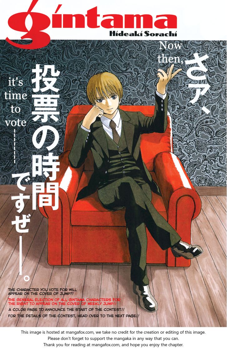 Read Gintama Manga Online