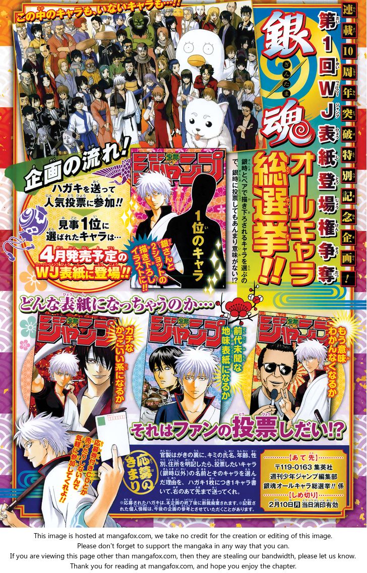 Read Gintama Manga Online