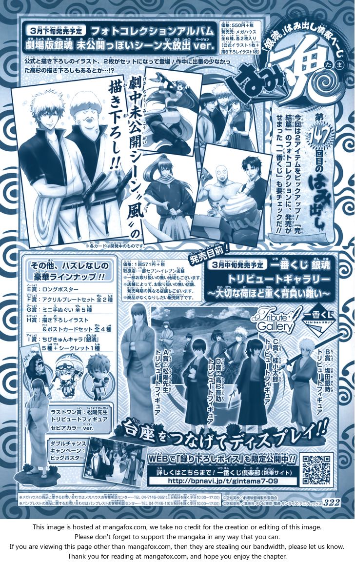 Read Gintama Manga Online