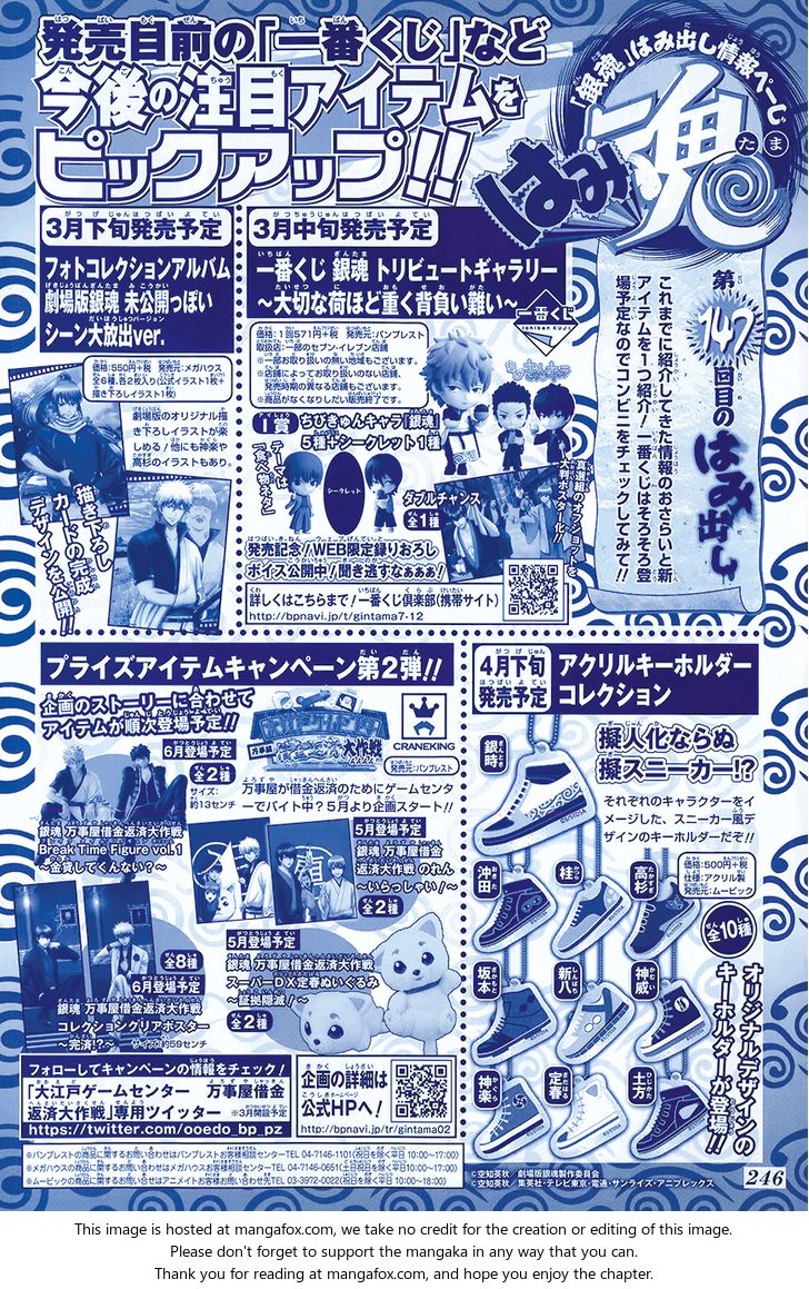 Read Gintama Manga Online