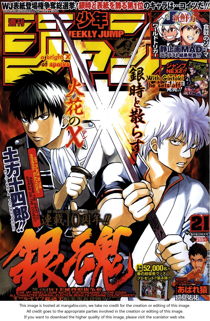 Read Gintama Manga Online