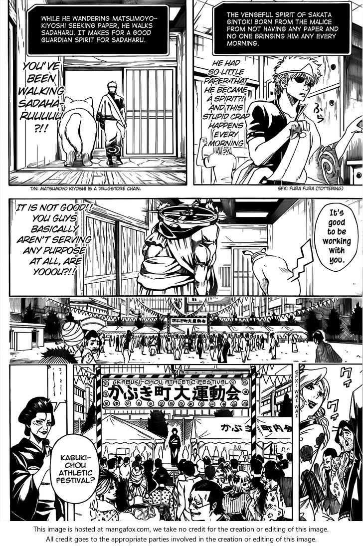 Read Gintama Manga Online