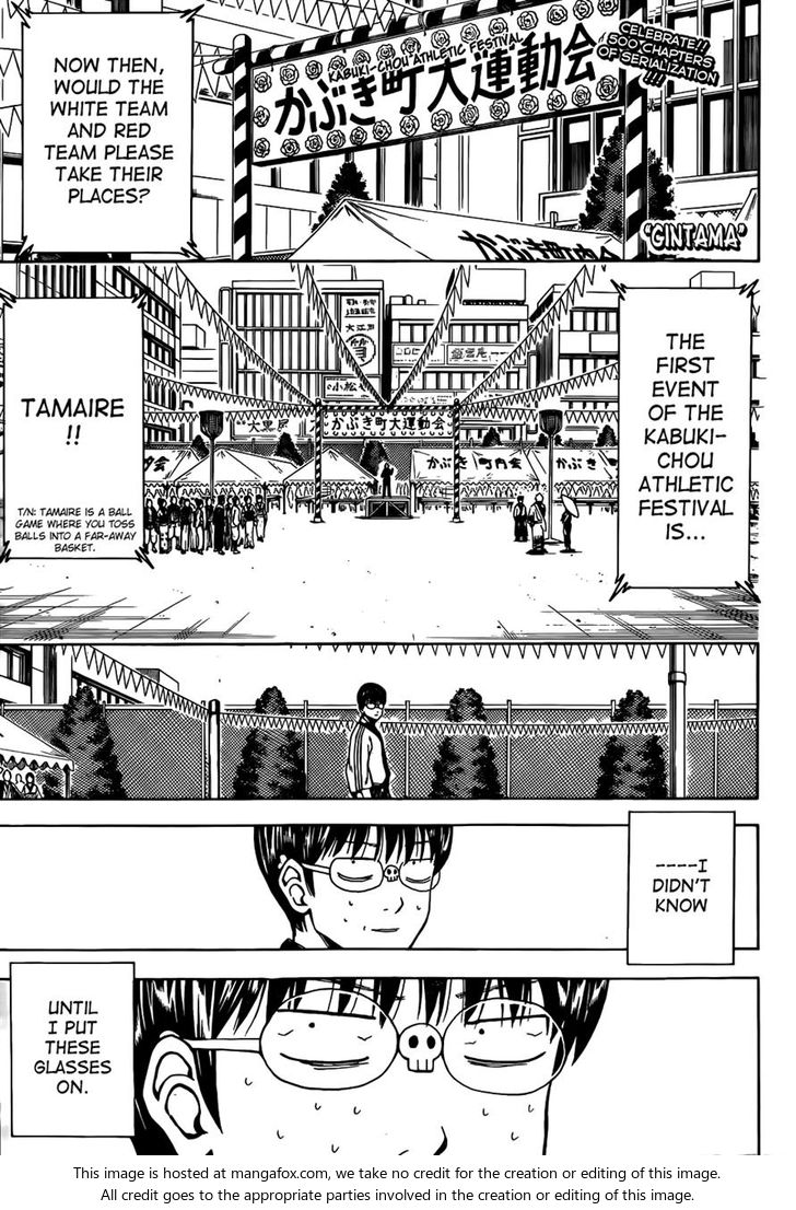 Read Gintama Manga Online