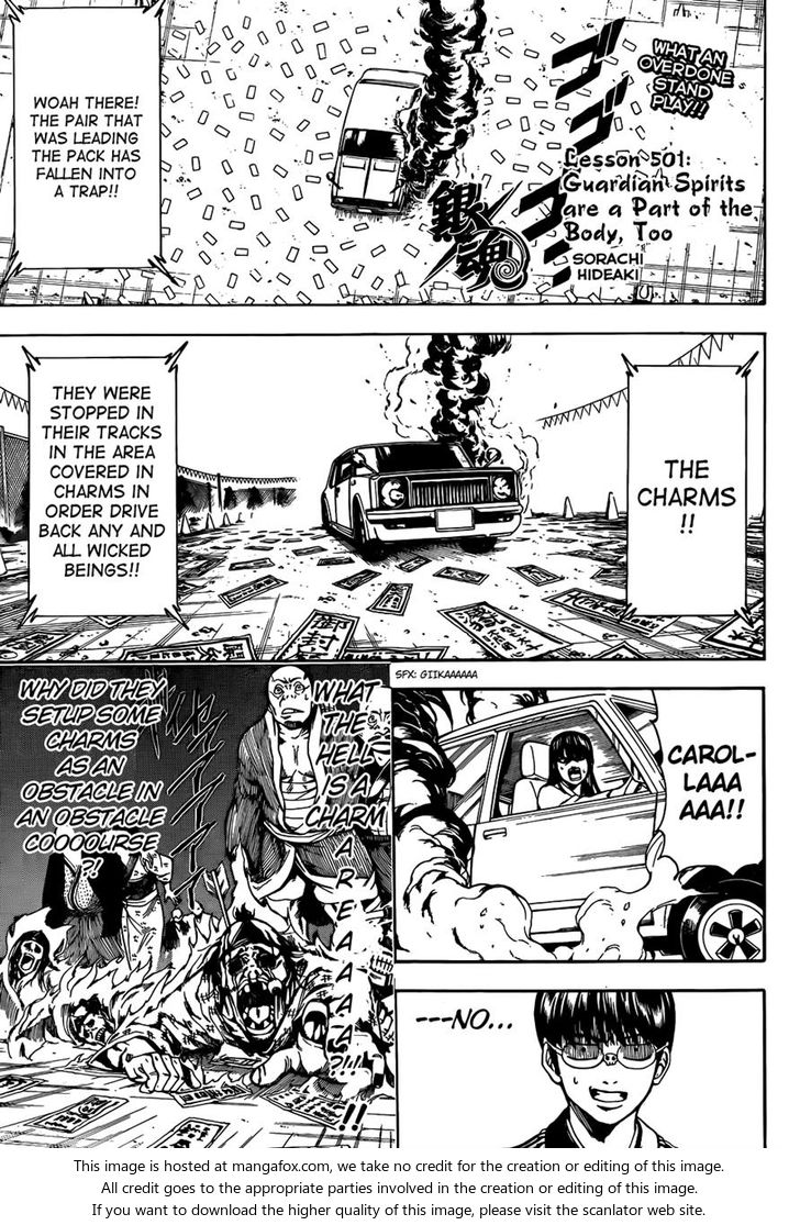 Read Gintama Manga Online
