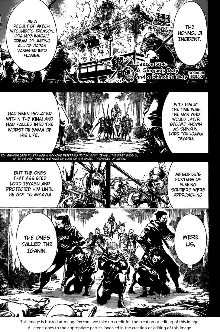 Read Gintama Manga Online