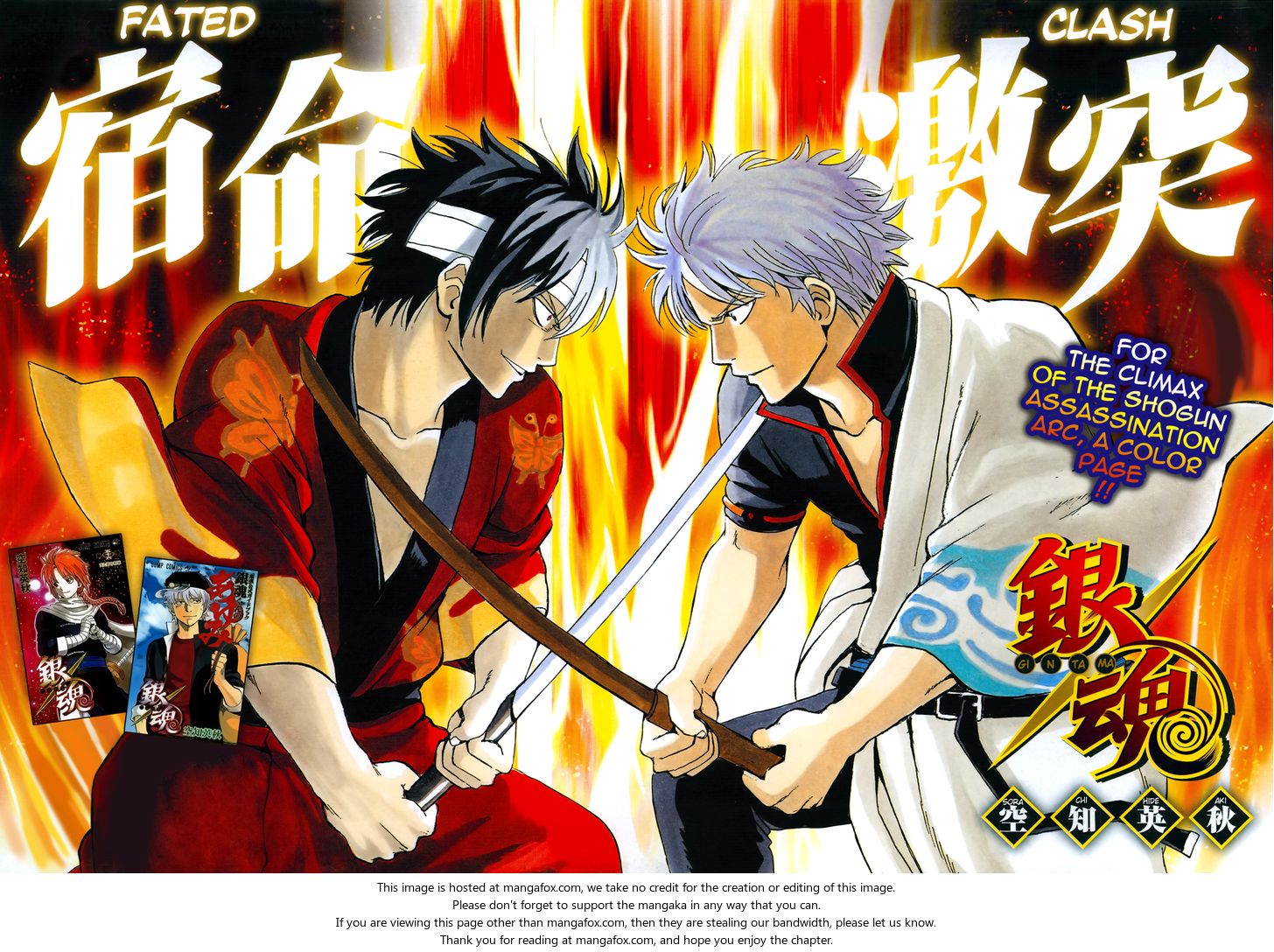 Read Gintama Manga Online