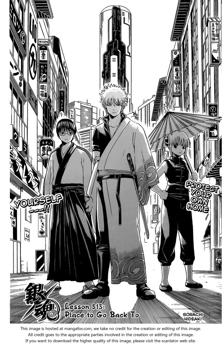 Read Gintama Manga Online