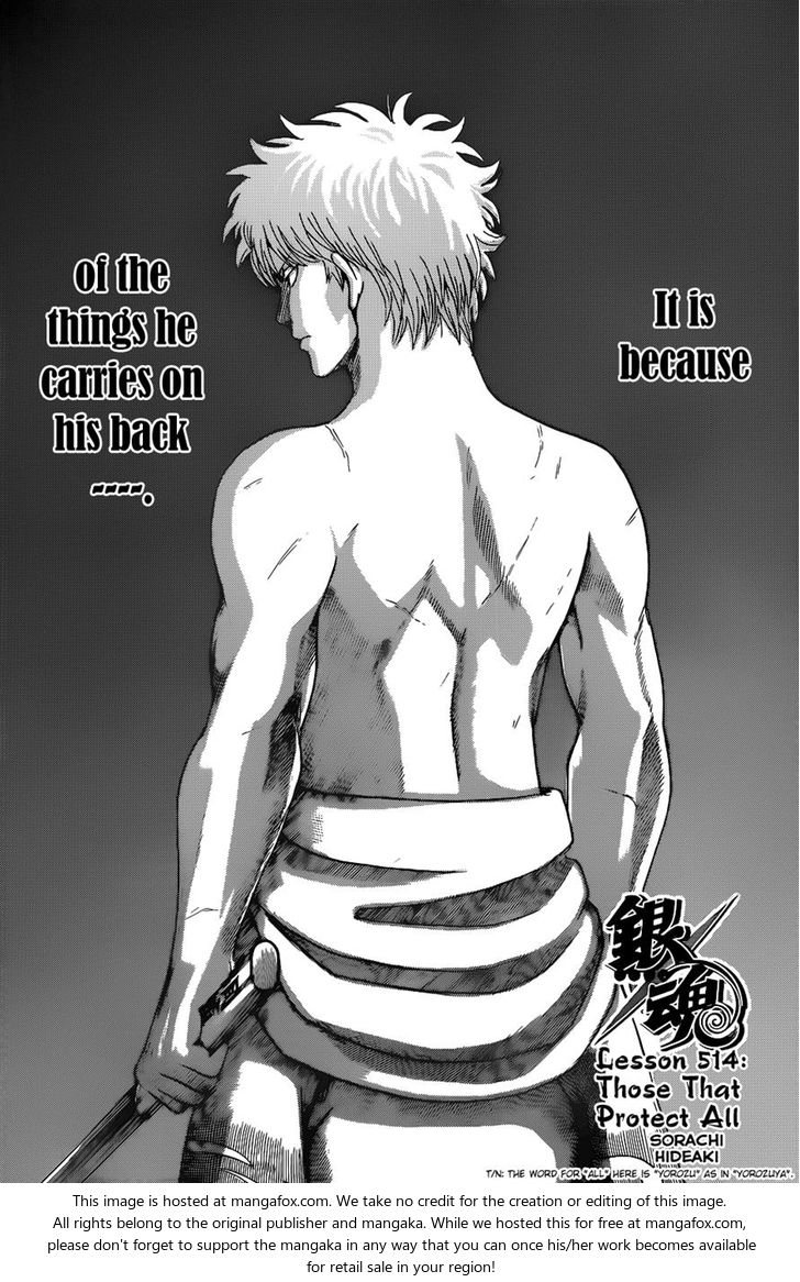Read Gintama Manga Online