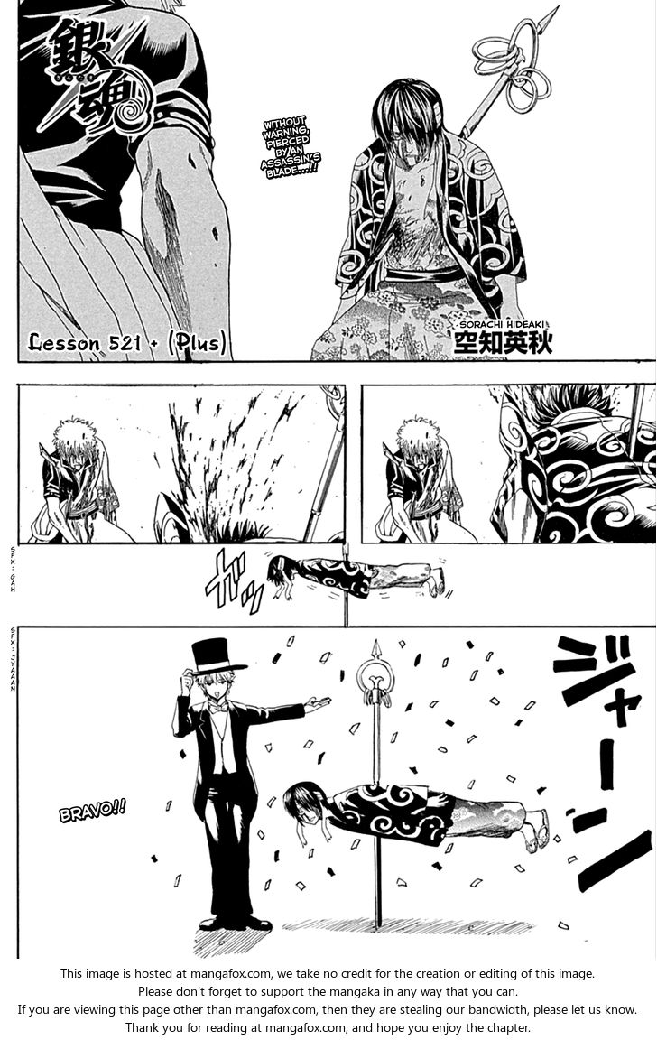 Read Gintama Manga Online