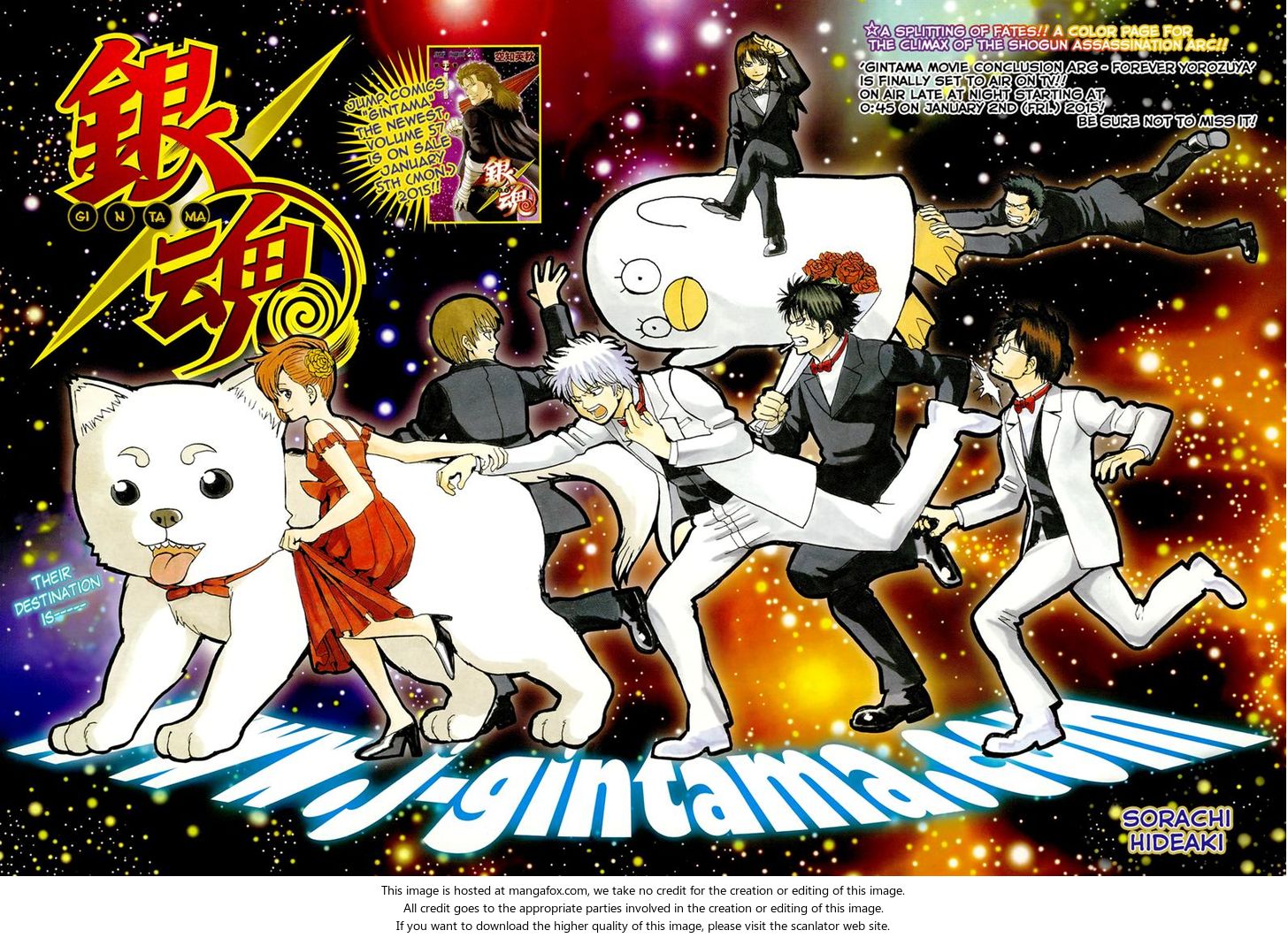 Read Gintama Manga Online