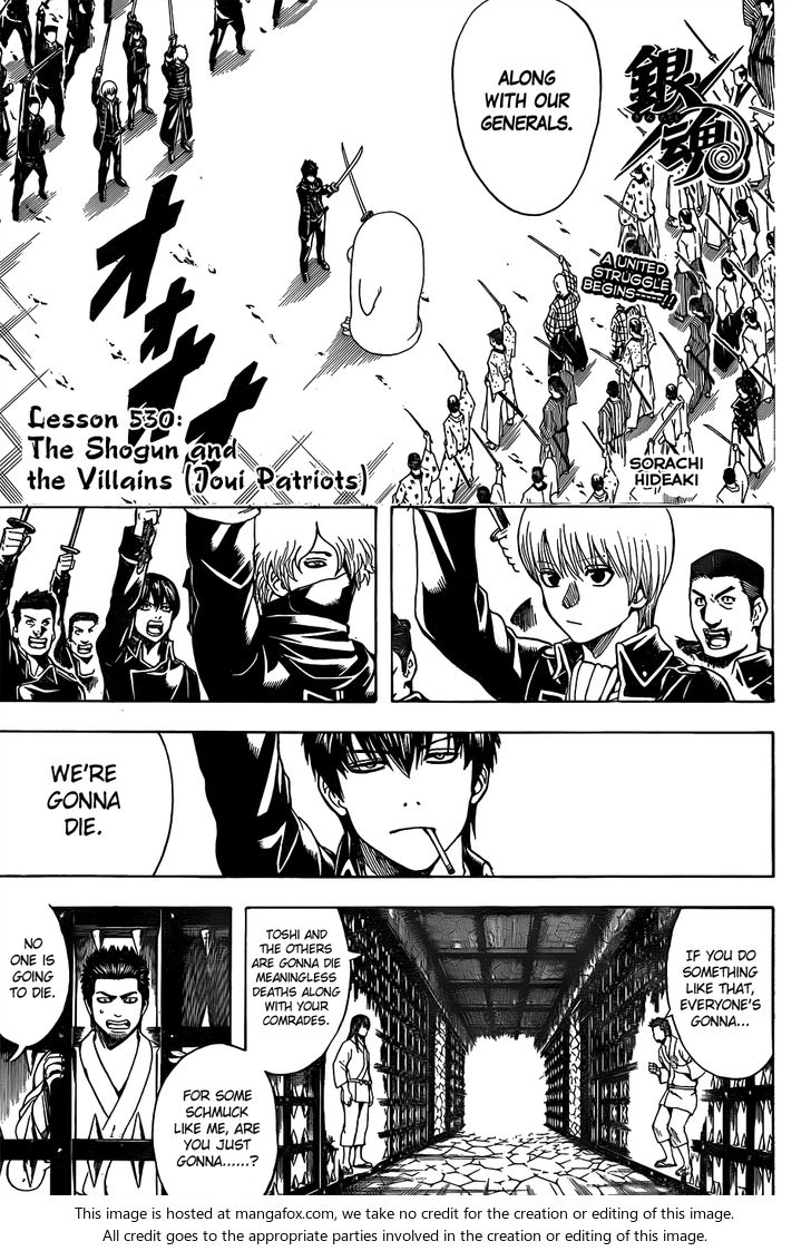 Read Gintama Manga Online