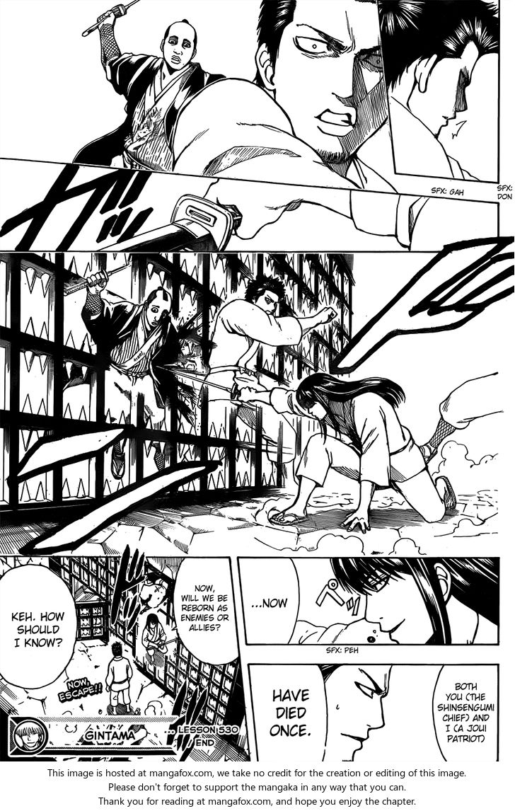 Read Gintama Manga Online
