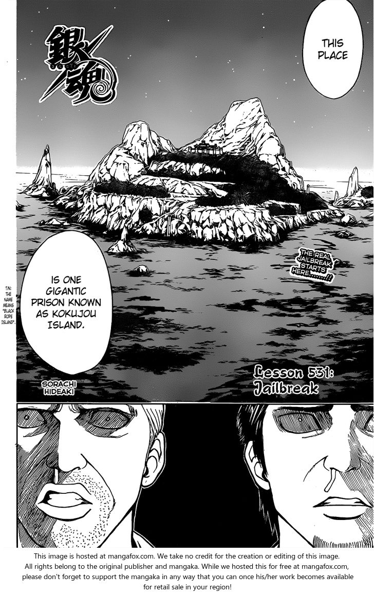Read Gintama Manga Online