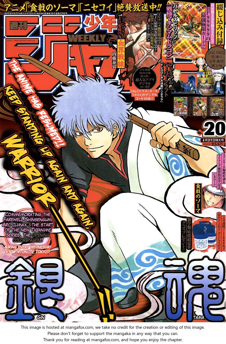 Read Gintama Manga Online