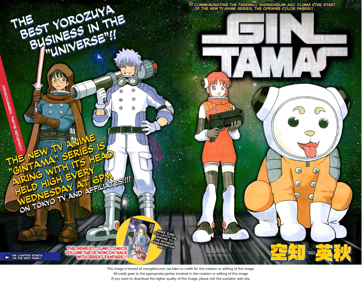 Read Gintama Manga Online