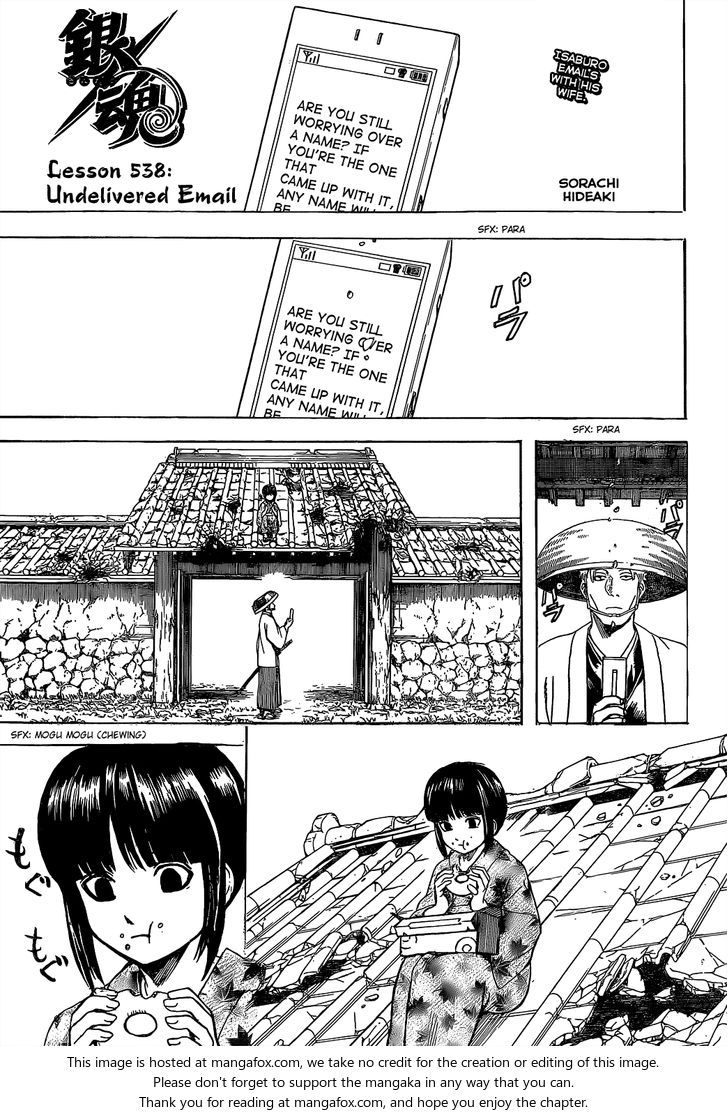 Read Gintama Manga Online