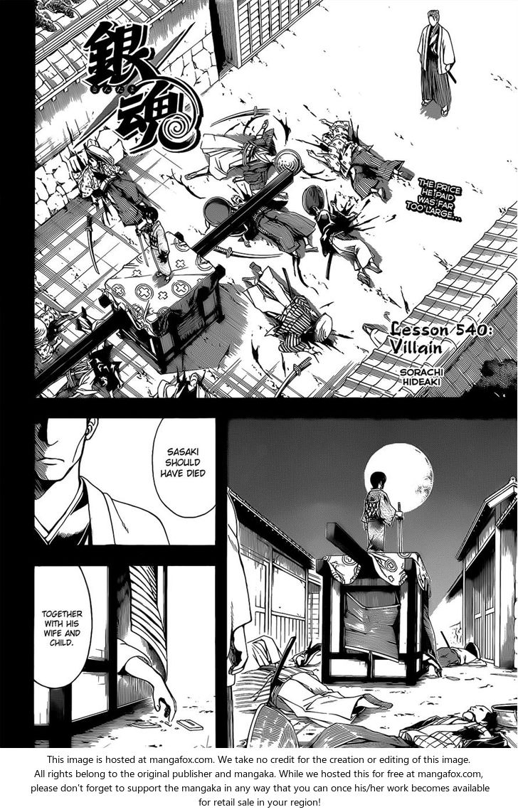 Read Gintama Manga Online