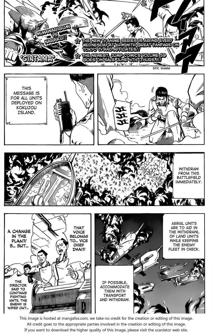 Read Gintama Manga Online