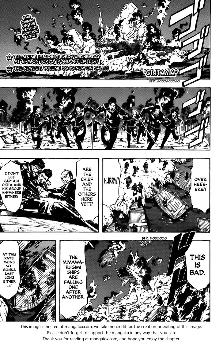 Read Gintama Manga Online