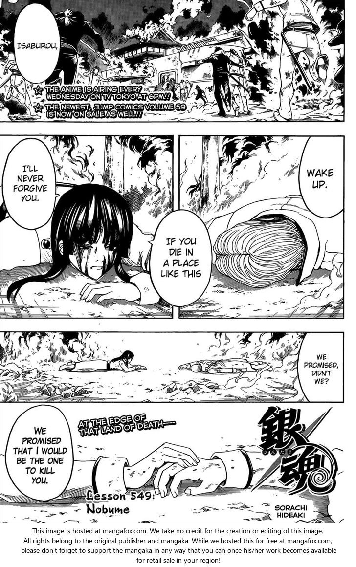 Read Gintama Manga Online