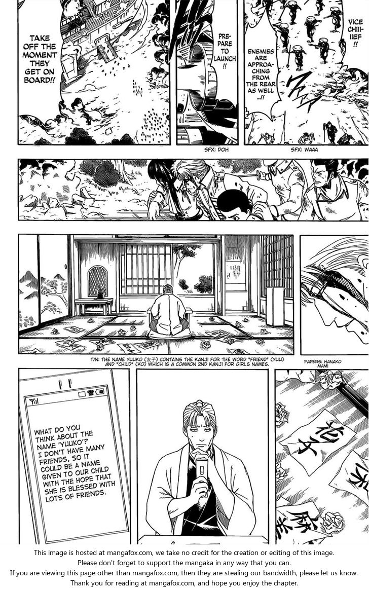 Read Gintama Manga Online