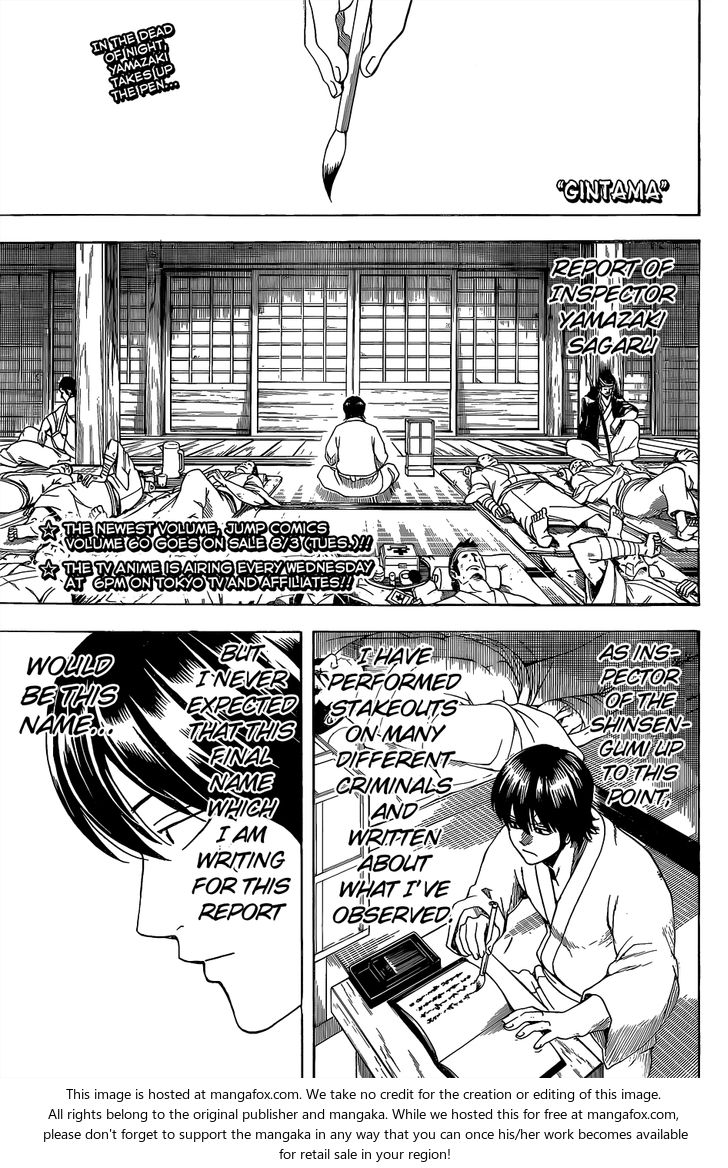 Read Gintama Manga Online