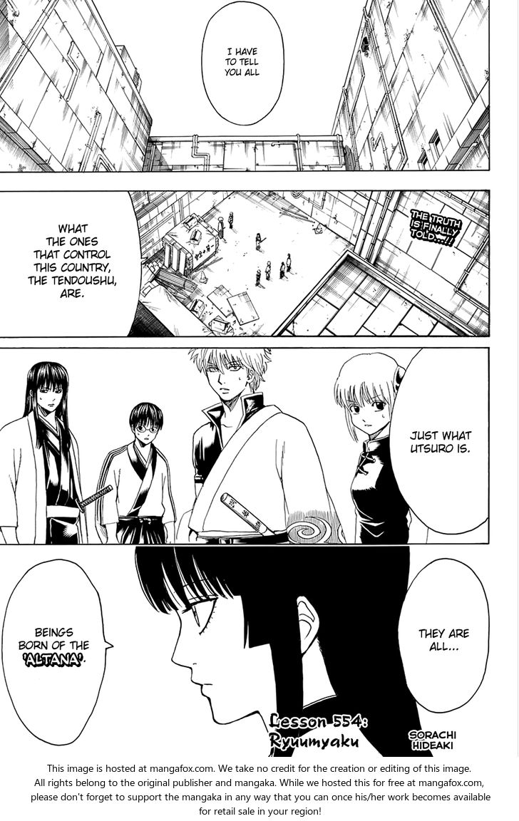 Read Gintama Manga Online