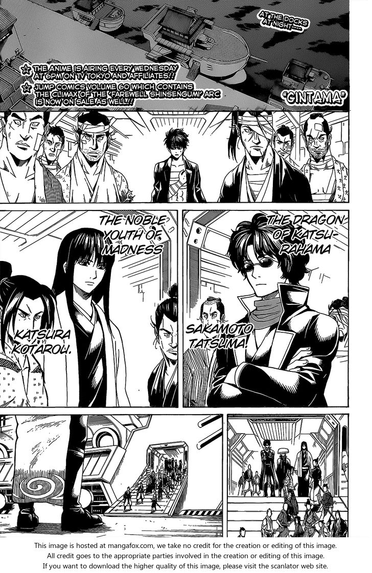 Read Gintama Manga Online