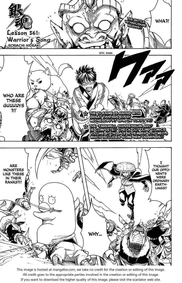 Read Gintama Manga Online