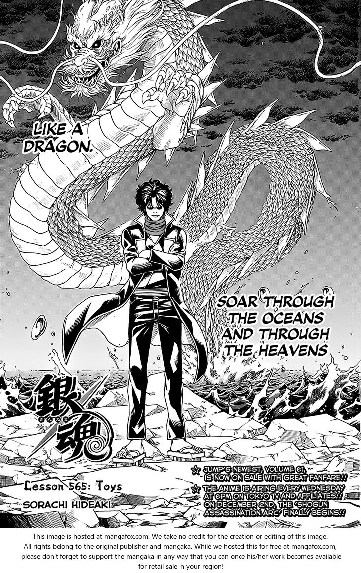 Read Gintama Manga Online