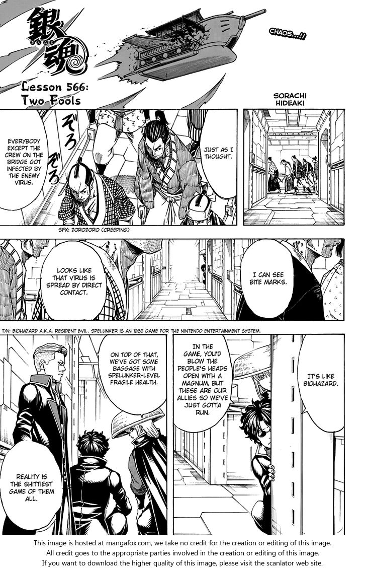 Read Gintama Manga Online